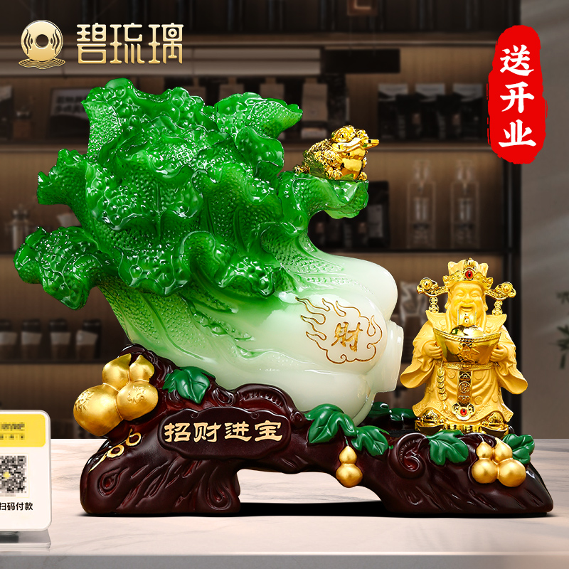 幸運の翡翠キャベツ飾り、富の神、リビングルーム、オフィス、店舗のフロントデスクの装飾、開店飾り、工芸品