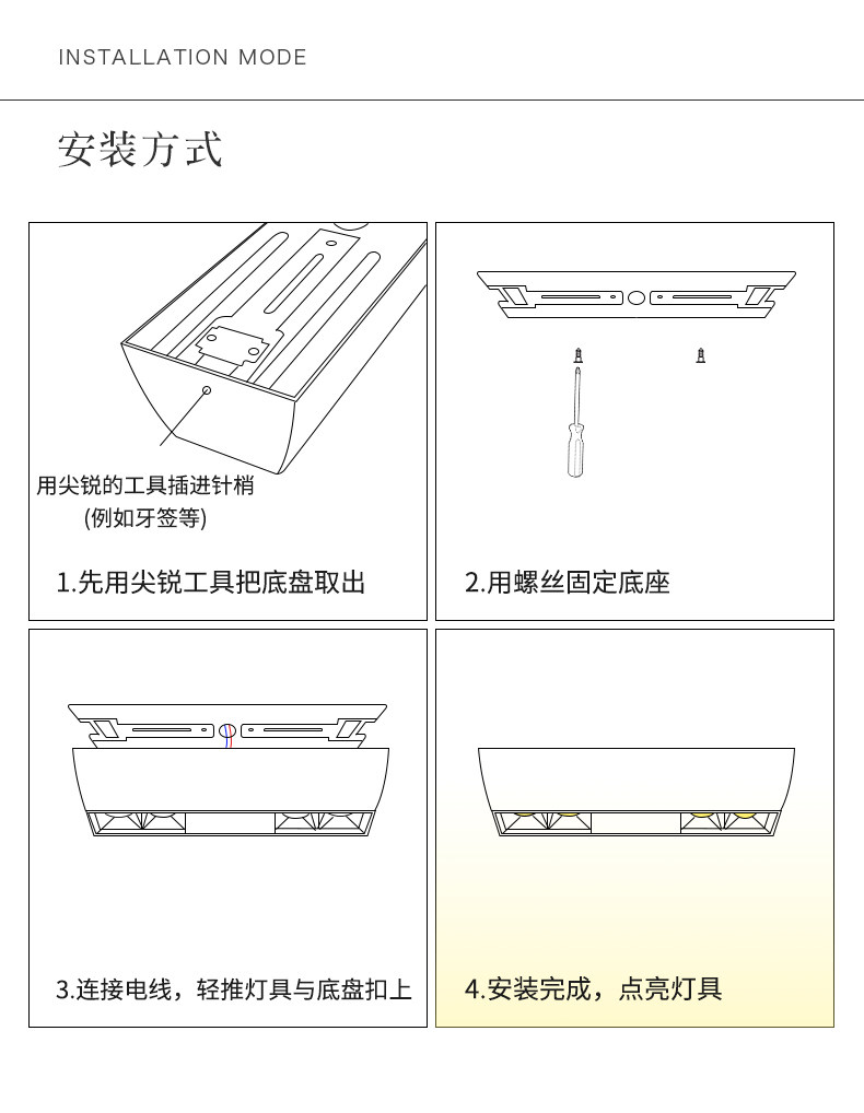 Сетка света 想田明装射灯超薄防眩双头led长条格栅灯无主灯照明客厅家用