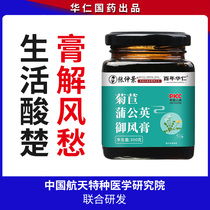 (Zhang Zhongjing Pharmaceutical products) Life Acid Chu Just drink my official website twice a day to buy 5 delivery 5