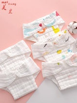 Pure cotton gauze diaper pants waterproof and leak-proof newborn baby boys and girls summer washable diaper pants
