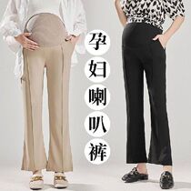 Boot Cut Smooth Drooping Cropped Pants for Maternity Spring