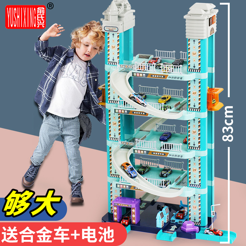 Children's Puzzle Multilayer Solid City Racing Car Parking Lot Building Electric Lifting Rail Toy Gift-Taobao