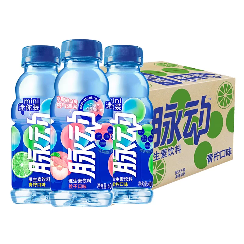 Pulse 400ml×24 бутылок функциональные напитки для упражнений и фитнеса, полная коробка напитков со вкусом лайма и белого перца, витамины