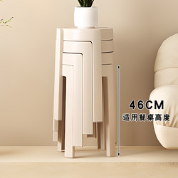 Chair Plastic Stackable For Home Dining Chair 2024 New arrival Backrest Chair Accessible Luxury Fancy Small Dining Table Stool Backrest