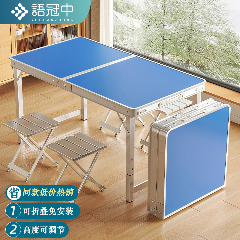 折りたたみテーブル屋台長方形ポータブル装飾開店式折りたたみテーブル屋台シンプルな屋外ダイニングテーブル