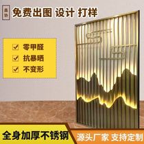Modern minimal stainless steel screen new Chinese mountain screen cut wire cut hollow porch metal decoration pattern