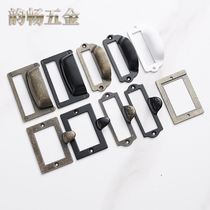 Quartet card handle card frame zinc alloy shell pull handlabel drawer handle antique Chinese medicine cabinet pull hands