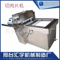 Automatic lamb slicer for meat slicer commercial CNC cutting meat machine lamb roll machine