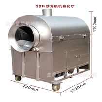 Cheap melon cooker with good performance of the startup investment casual food automatic fried cooker