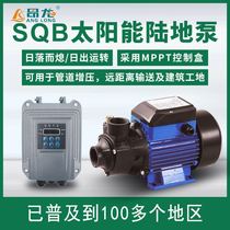 Solar pipeline boost cycle pump 72 small power high - lift photovoltaic booster pump small pump