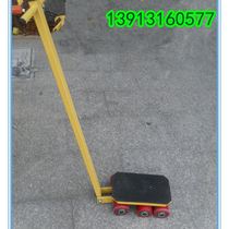 Moving tank vehicle turns to handling vehicle and turns to small handling tool 8 tons * 8 tons