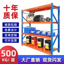 Dongguan Li Inlet Plant Beam Warehouse Heavy Duty Shelf Storage 4 - floor Combined Heavy - Duty Warehouse Shelf