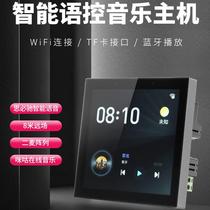 Huarth U4 Intelligent Background Music Home Living room Surrounding ceiling suction top flush embedded stereo speaker panel