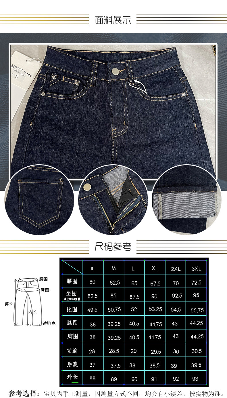 M8牛仔2022秋季新款牛仔裤女士弹力宽松显瘦时尚百搭长裤热卖女装详情2