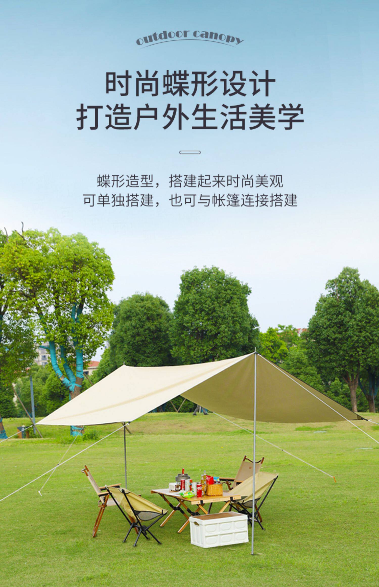 Атриум 户外天幕帐篷露营遮阳棚便携式涂银防晒防雨六角蝶形野营野餐装备 OTHER