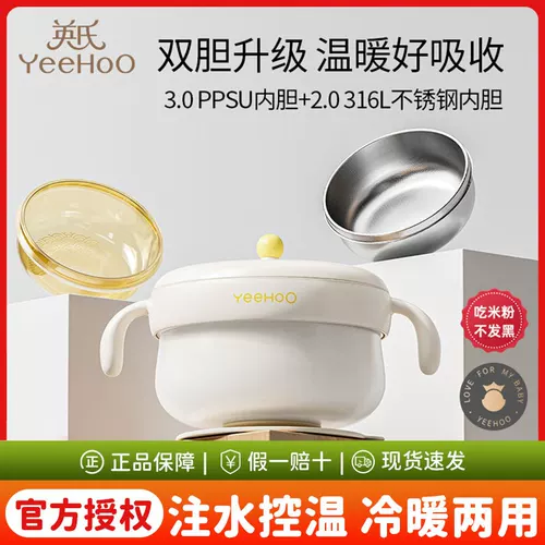 Детская обеденная тарелка, увлажняющий термос для младенца, посуда из нержавеющей стали для кормления, поддерживает постоянную температуру