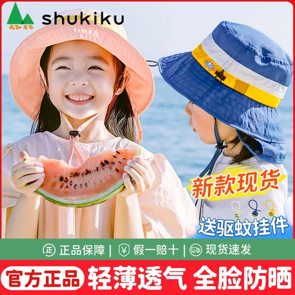 Товары от momclever