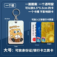 Большой поролоновый чай с молоком