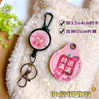 【Выдвижной】 капельная форма-полная удачи/порошок