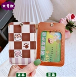 Карта карты карты карты Gunskin Card Metro Card Yangcheng Tong Card Skell Skill Card Card Card Card Pack