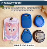 Электромобиль, прямоугольный картхолдер, сумка