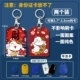 Jinbao+Manting Cat [2]