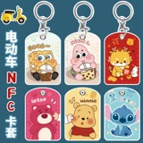 Электромобиль, прямоугольный картхолдер, сумка