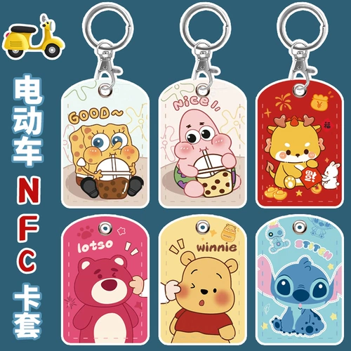 Электромобиль, прямоугольный картхолдер, сумка