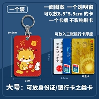 Большой модельный дракон