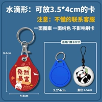 Стиль капли воды - внезапно разбогатеть