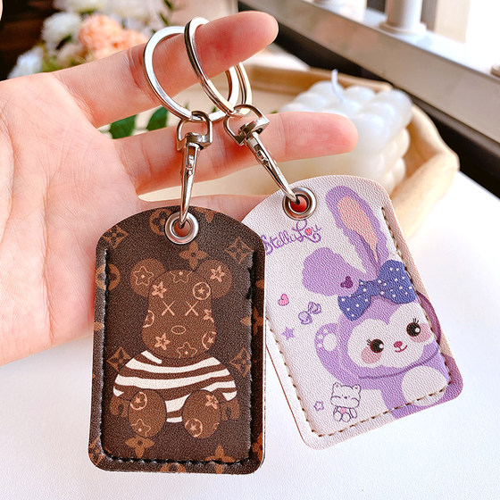 Water drop-shaped small card set rectangular elevator card key chain induction community access control card protective cover battery car nfc