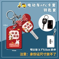 Подвесная пряжка [брелок для ключей] приносит большое богатство.