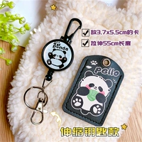 【Выдвижной】 Маленькая квадратная черная панда