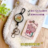 【Выдвижной】 Маленькая квадратная кайбала