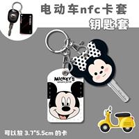 Висящая пряжка [ключевой корпус] белая голова мики