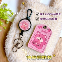 【Выдвижной】 маленький квадратный розовый медведь