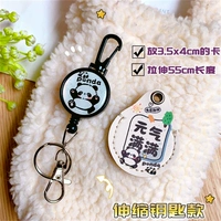 【Выдвижной】 капельная форма жизнеспособности