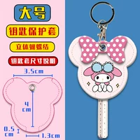 Ключевой случай-мелаты