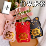 Мультяшный прямоугольный защитный чехол, умные карточки, электромобиль, картхолдер