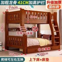 Small apartment bed double bed full childrens bed toddler solid wood two-story bed bunk bed high and low combination bunk bed