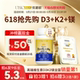 UBIO ວິຕາມິນ D3K2 Magnesium 3-in-1 Magnesium Glycinate