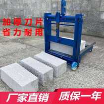 Aerated block brick cutting machine light brick foam brick press machine cutting machine Brick Manual Tool Construction Tool God