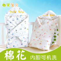 Handmade cotton newborn baby hug quilt autumn and winter pure cotton thickened newborn baby wrapped quilt winter wrapped quilt