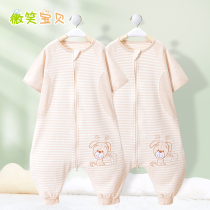 Baby sleeping bag four seasons universal summer thin 0-3 months 1 one or two years old spring and autumn children anti-kick quilt baby cotton