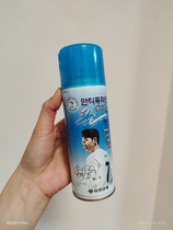 Korea New Letter Making Y New Letter Y Paste Post Pain Spray EX Sinsin Pas 200ml a bottle
