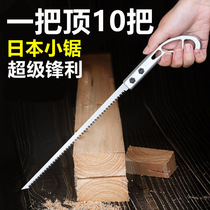 Wall panel saw chicken tail saw hand saw gardening chicken tail saw hand saw tree branch felling logging artifact swallow tail saw