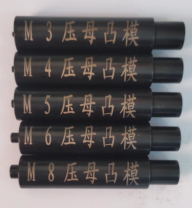 M3M4M5 M6 M8 Pressure Female Embossed Mold High-Quality Mold Steel Mold Mounting Hole Screw Hole 12.7 Screw Hole 12m5 Screw Hole