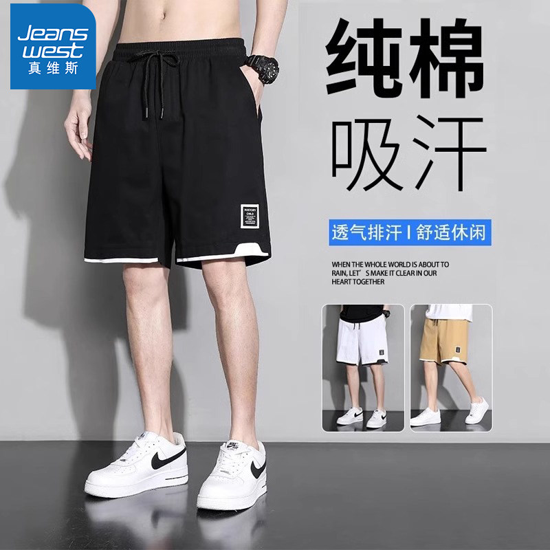 Zhenvis 2025 летние новые хлопковые брюки с пятью точками для мужчин, большие размеры, свободные повседневные спортивные шорты