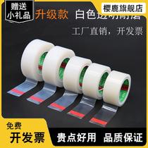 PTFE Teflon membrane tape smooth anti-stick acid and alkali resistant wear-resistant high temperature polytetrafluoroethylene white and transparent