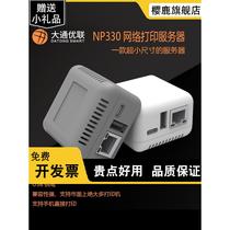 NP330 Network Printing Server Mobile Printer Printer to WIFI Network Printing Sharer